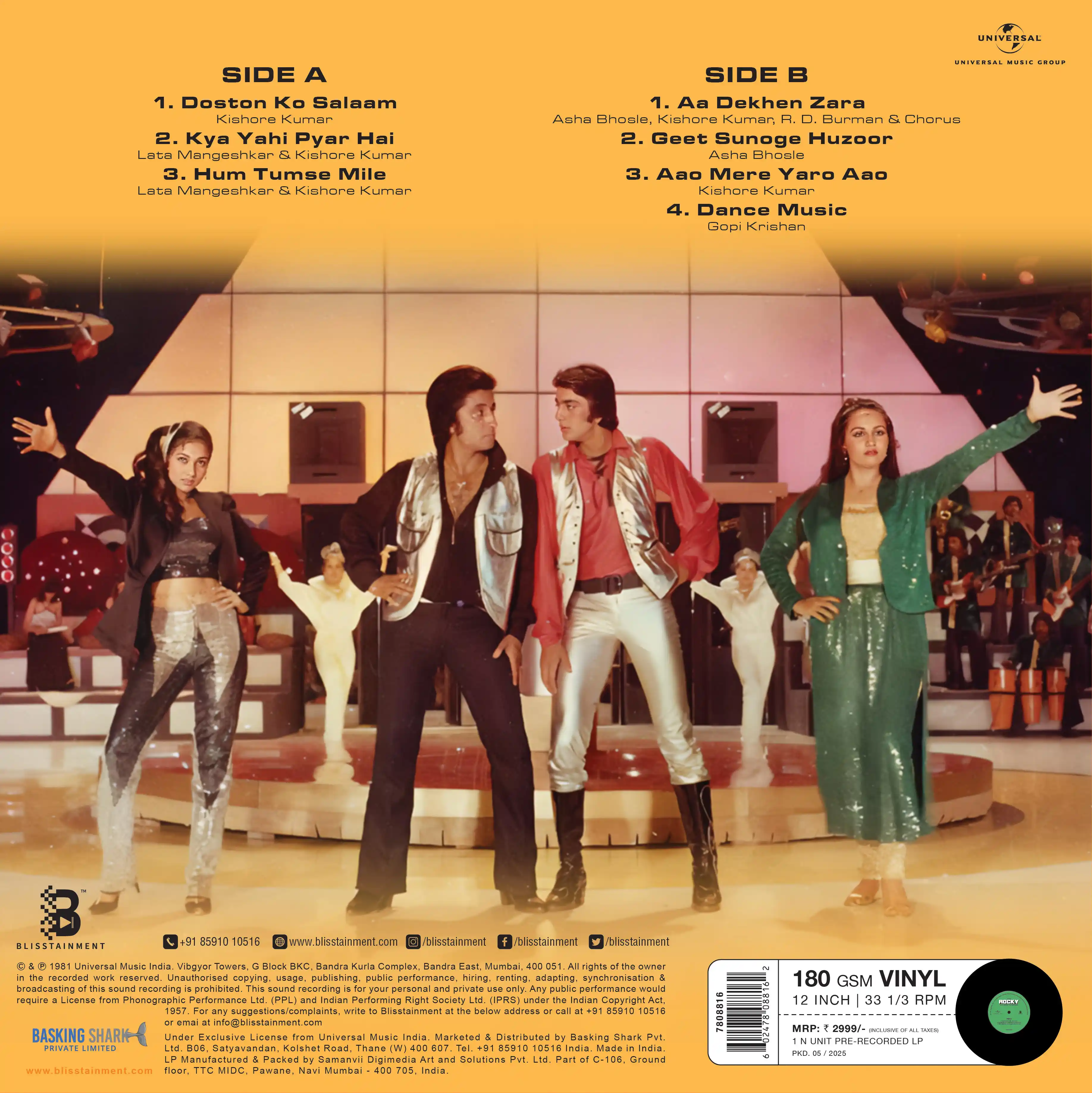 ROCKY - VINYL RECORD ( 2ND EDITION ) - thumbnail 4