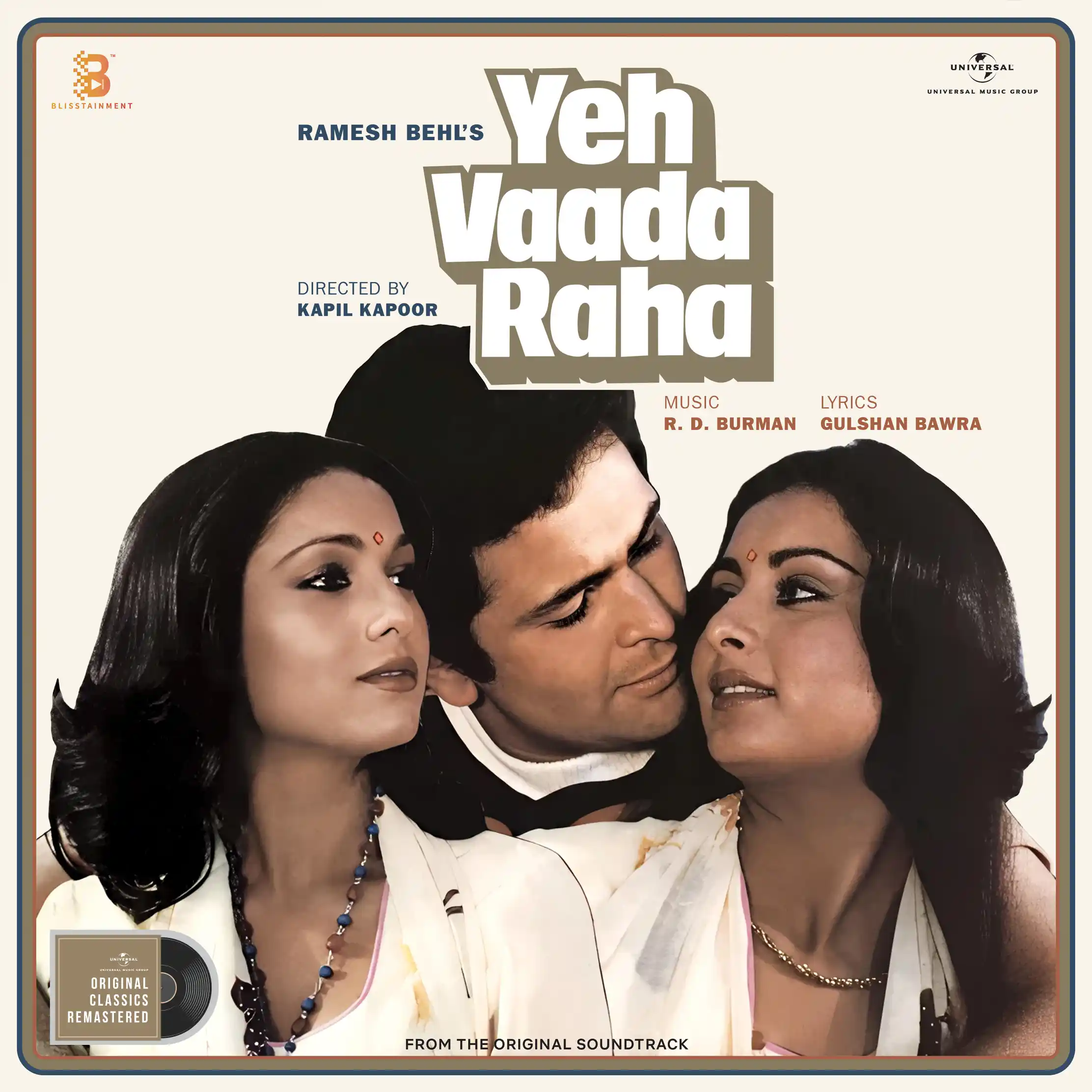 YEH VAADA RAHA - VINYL RECORD - thumbnail 2