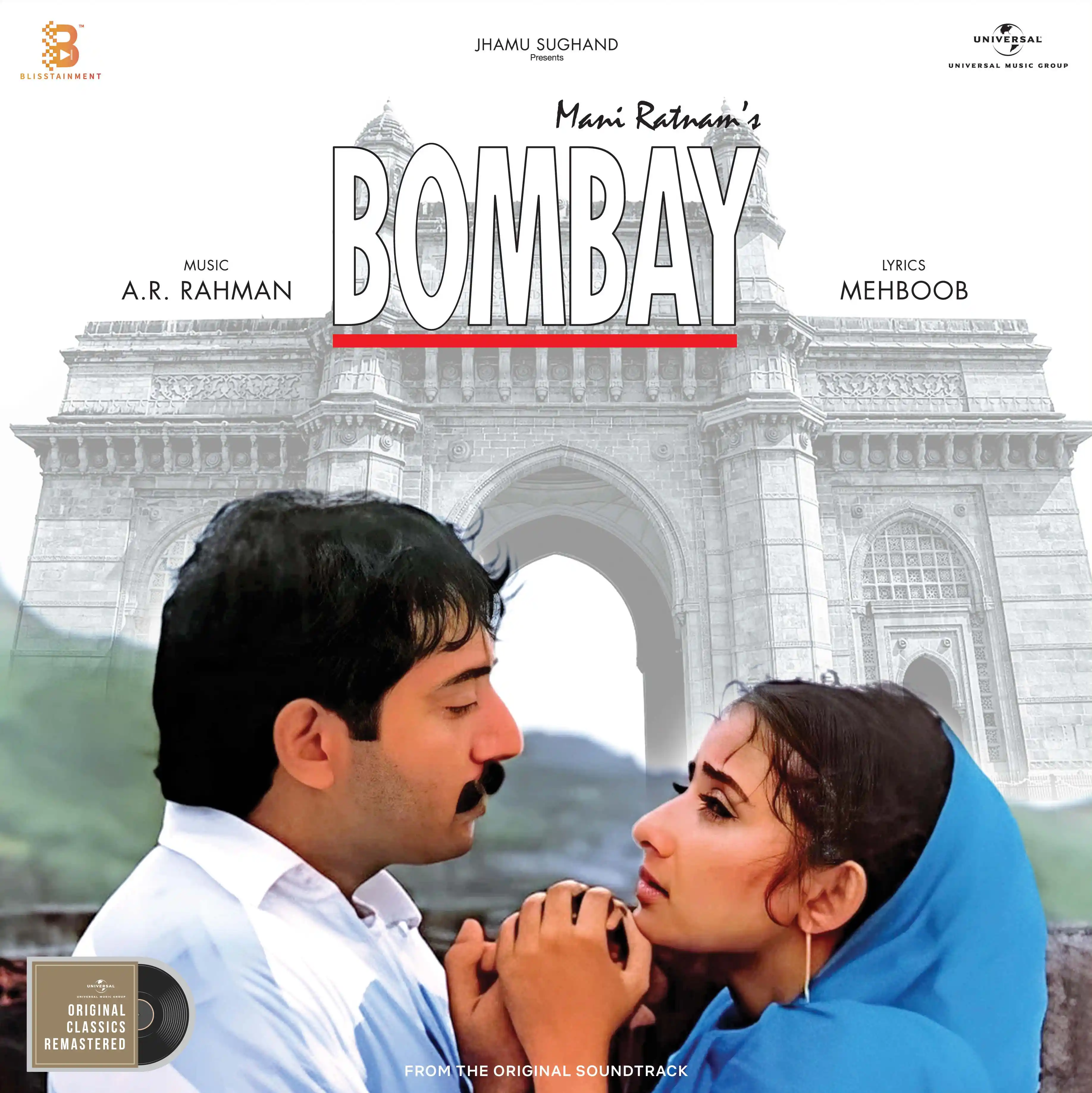 BOMBAY - VINYL RECORD ( WHITE ) - thumbnail 2