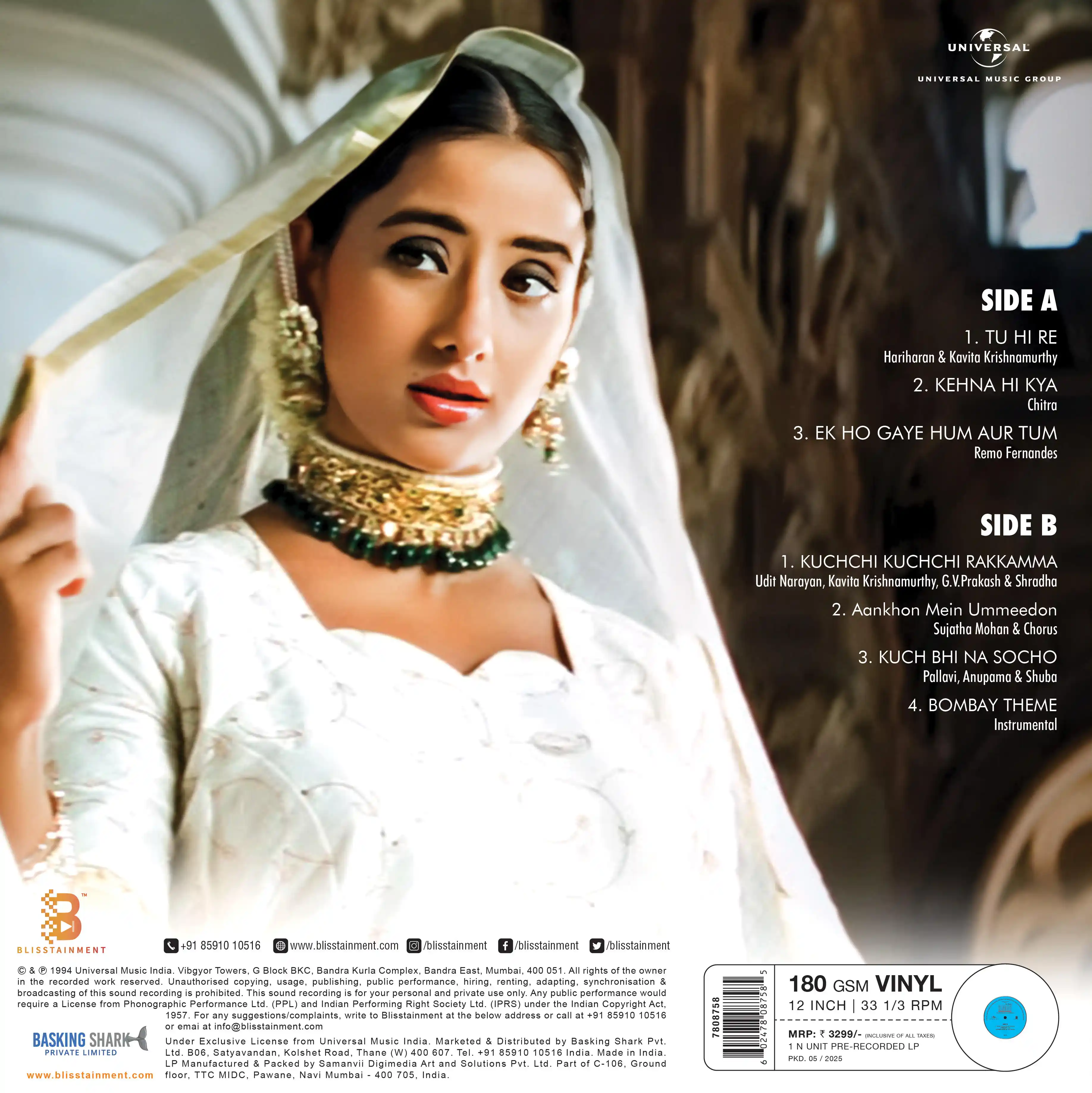 BOMBAY - VINYL RECORD ( WHITE ) - thumbnail 4