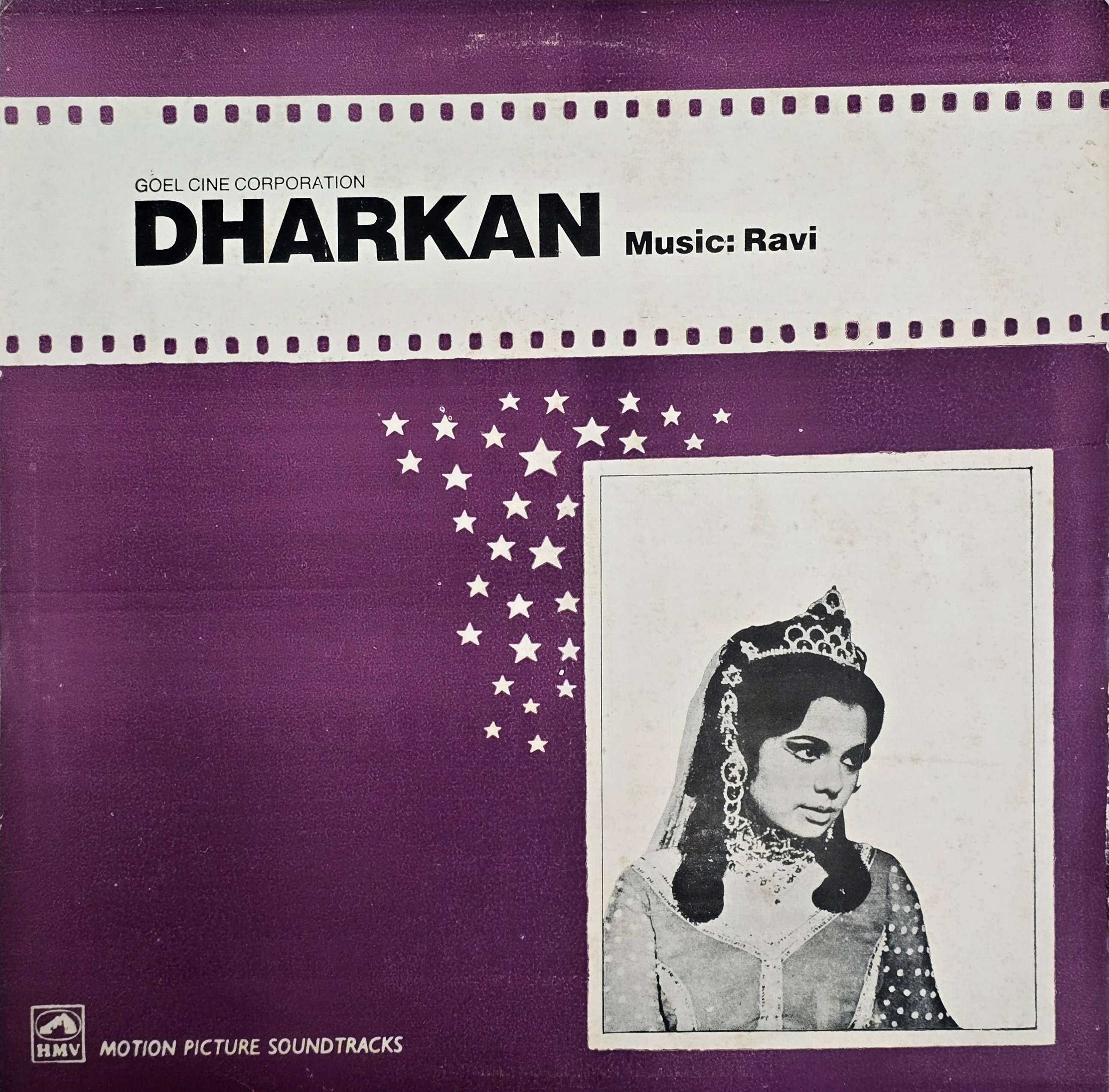 DHARKAN - VINYL RECORD ( HMV / MINT ) HFLP 3538 - thumbnail 1