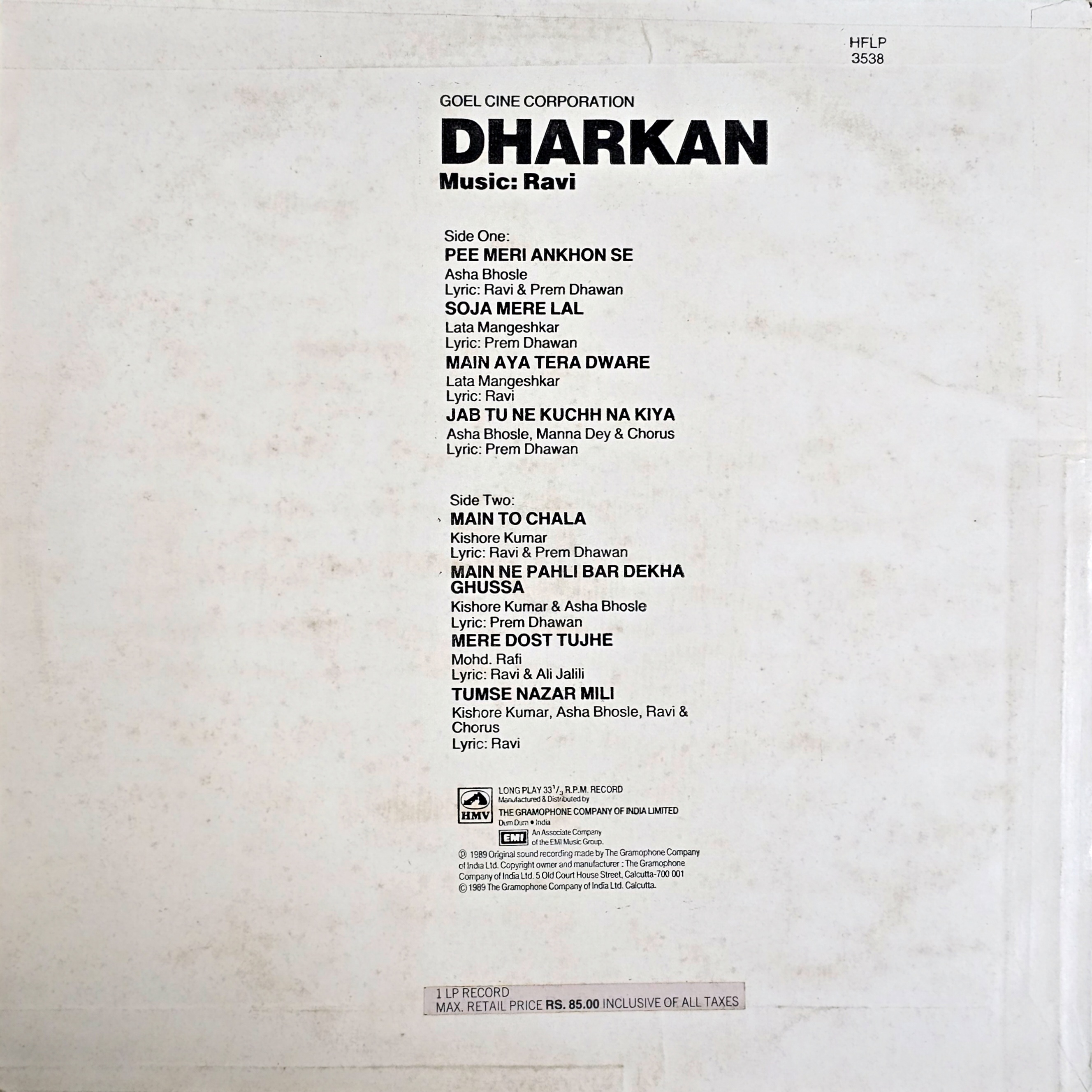 DHARKAN - VINYL RECORD ( HMV / MINT ) HFLP 3538 - thumbnail 2