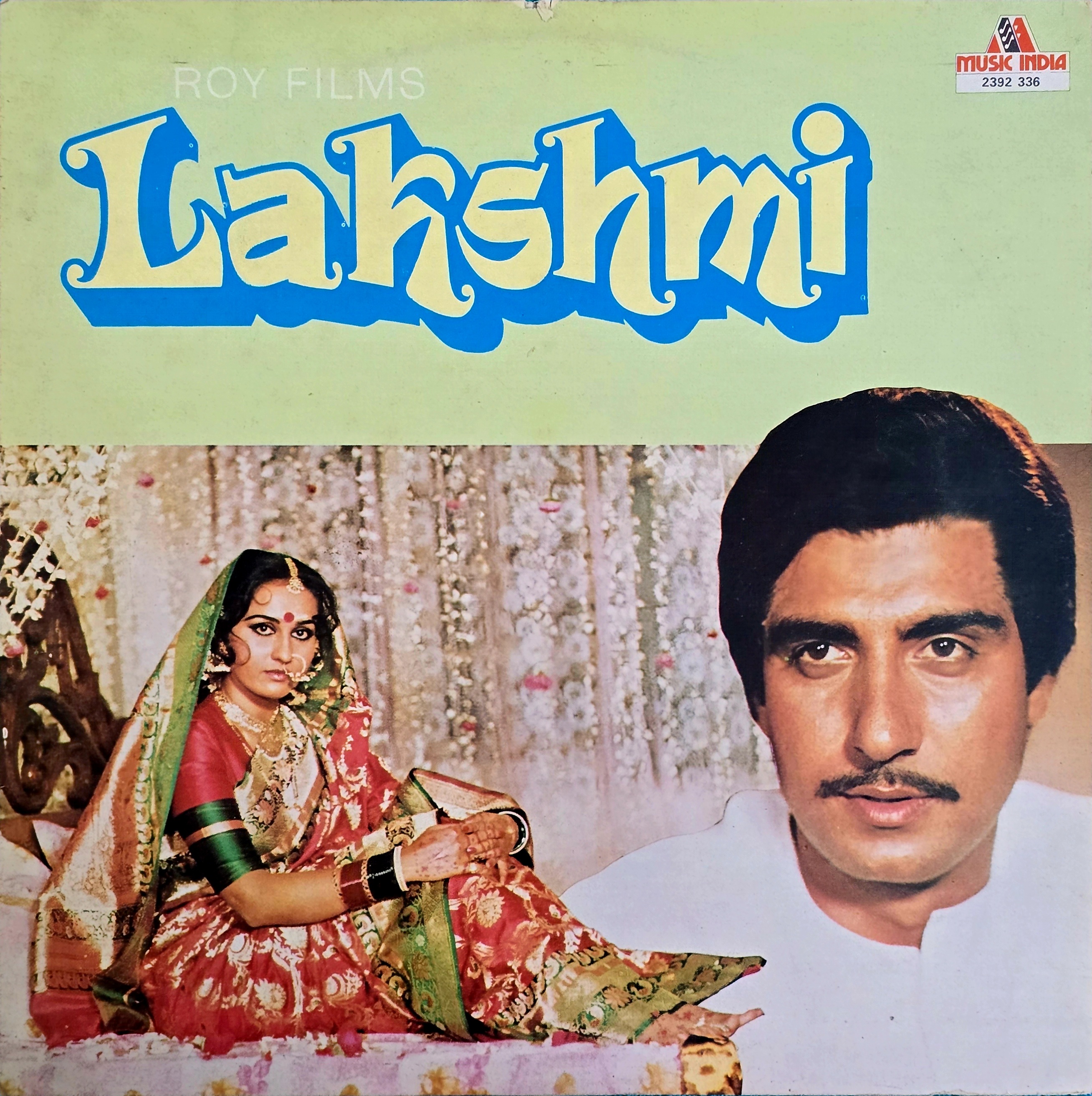 LAKSHMI - VINYL RECORD ( MIL / MINT ) 2392 336 - thumbnail 1