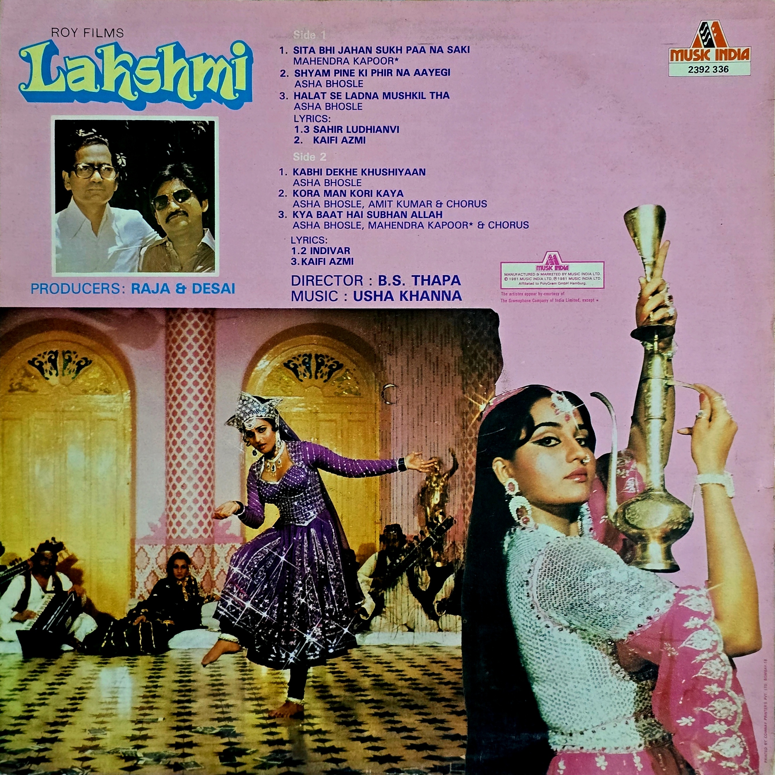 LAKSHMI - VINYL RECORD ( MIL / MINT ) 2392 336 - thumbnail 2