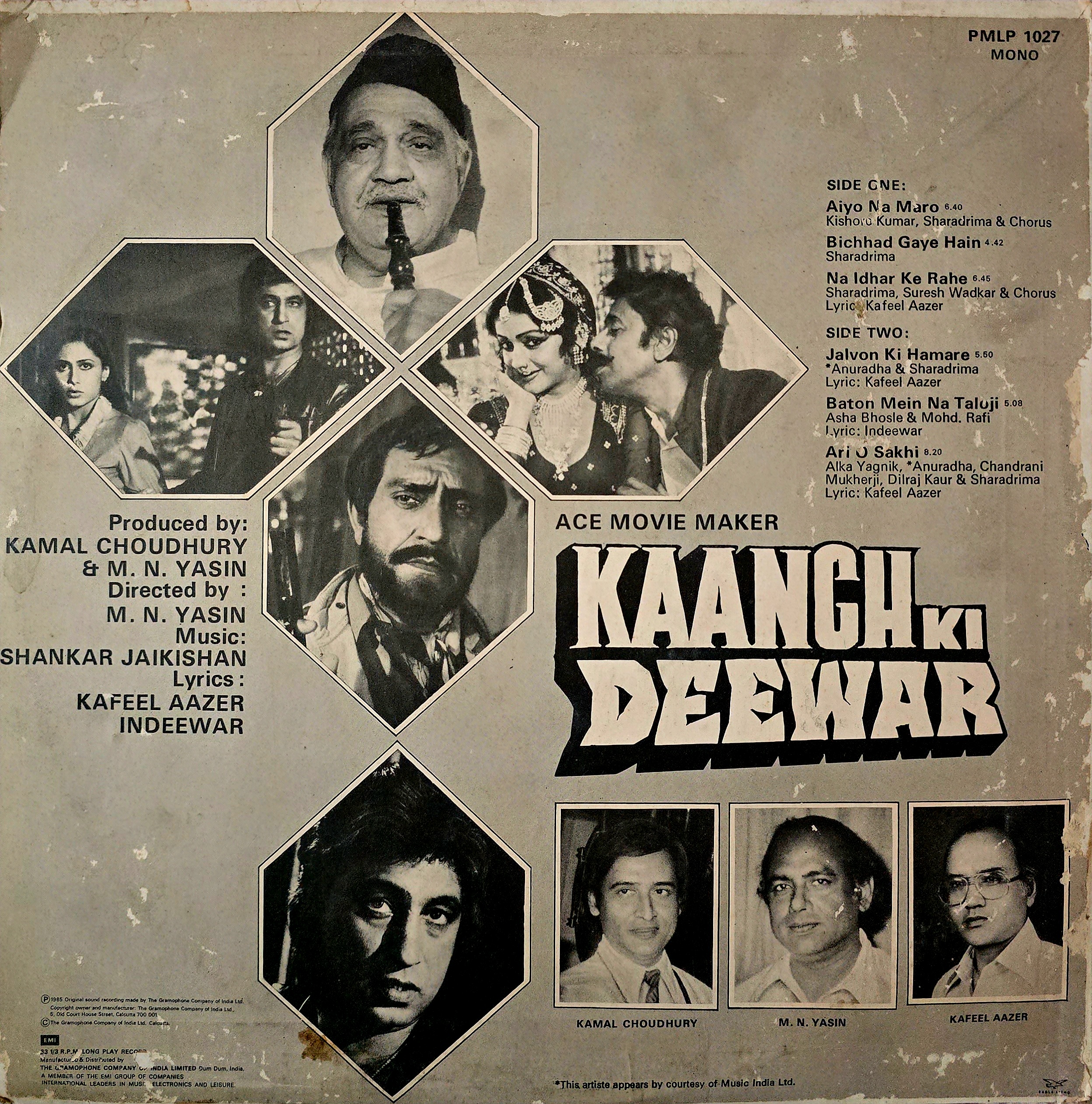 KAANCH KI DEEWAR - VINYL RECORD ( HMV / MINT ) PMLP 1027 - thumbnail 2