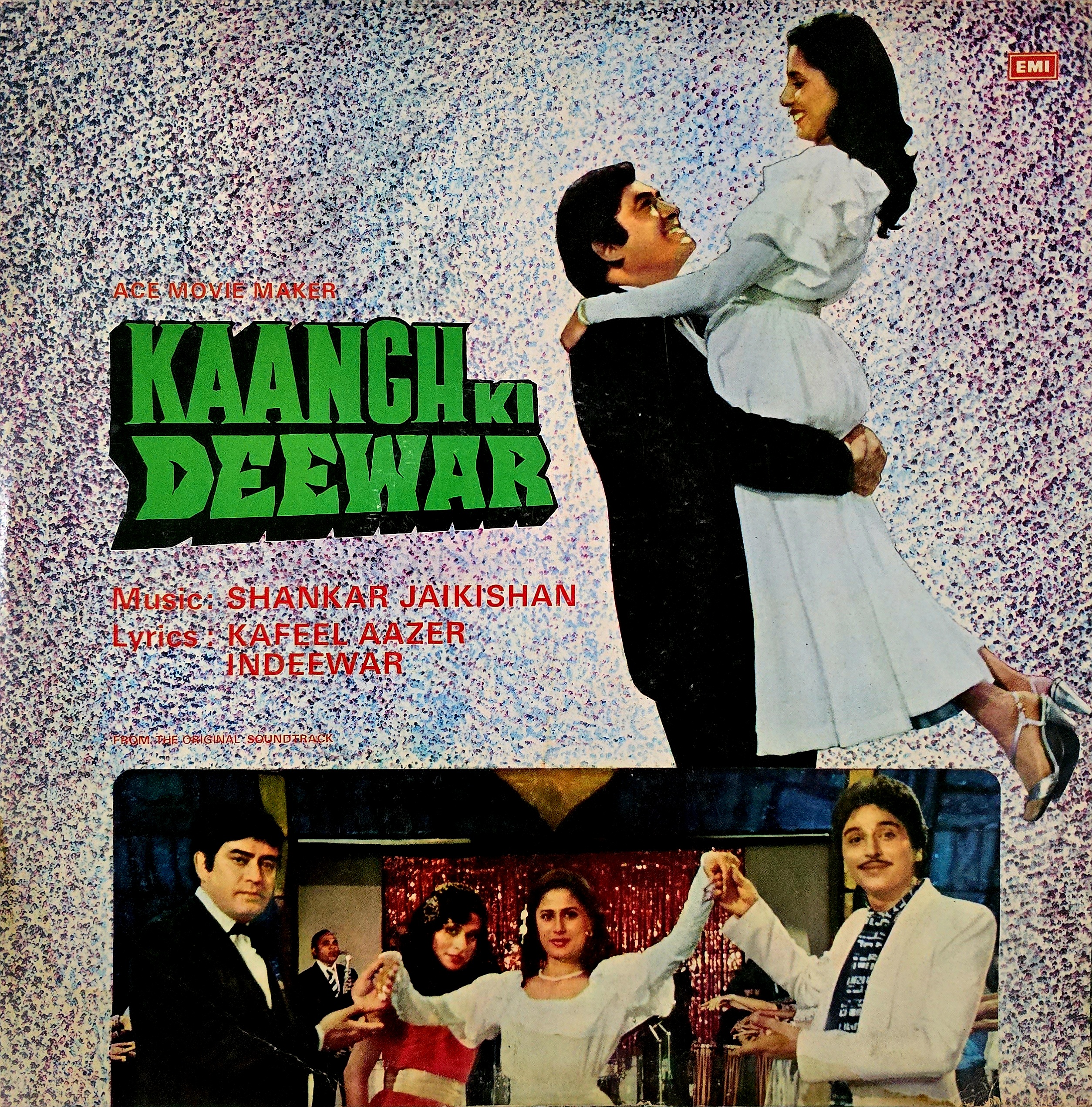 KAANCH KI DEEWAR - VINYL RECORD ( HMV / MINT ) PMLP 1027 - thumbnail 1