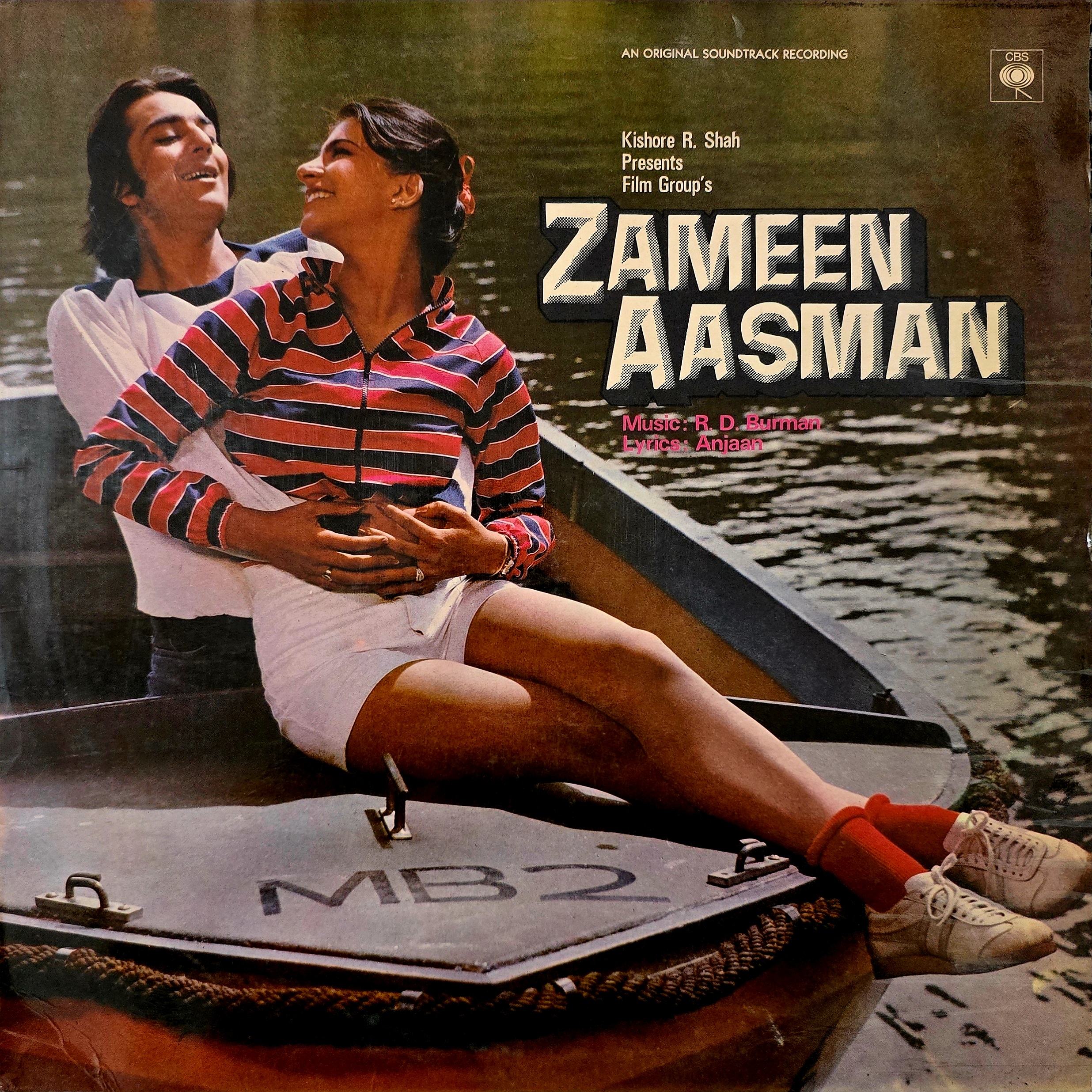 ZAMEEN AASMAN - VINYL RECORD ( CBS / MINT ) IND 1031 - thumbnail 1