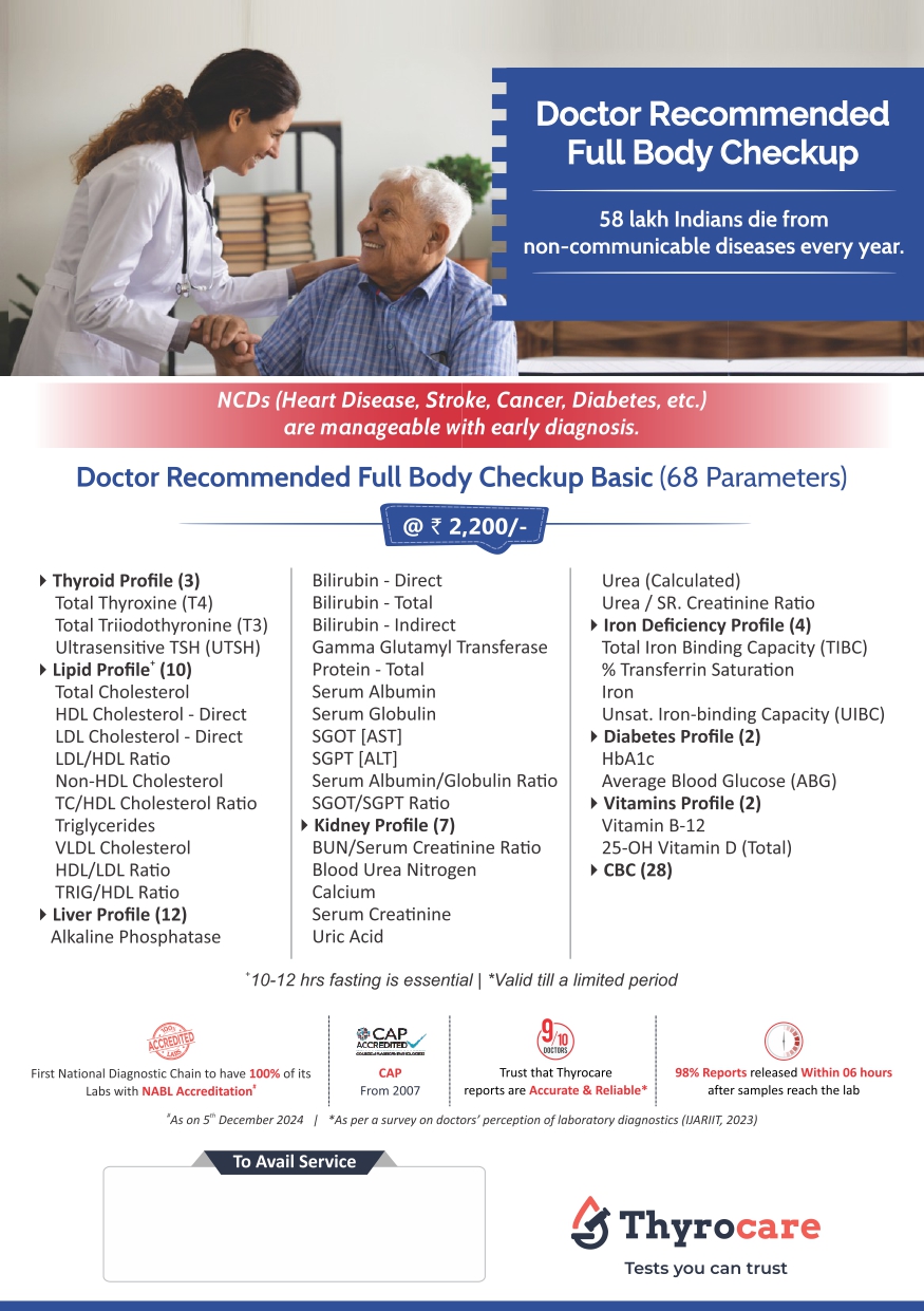 JAANCH DIABETIC PROFILE-BASIC