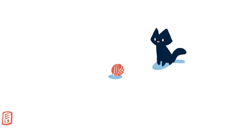 Cat playing with yarn ball