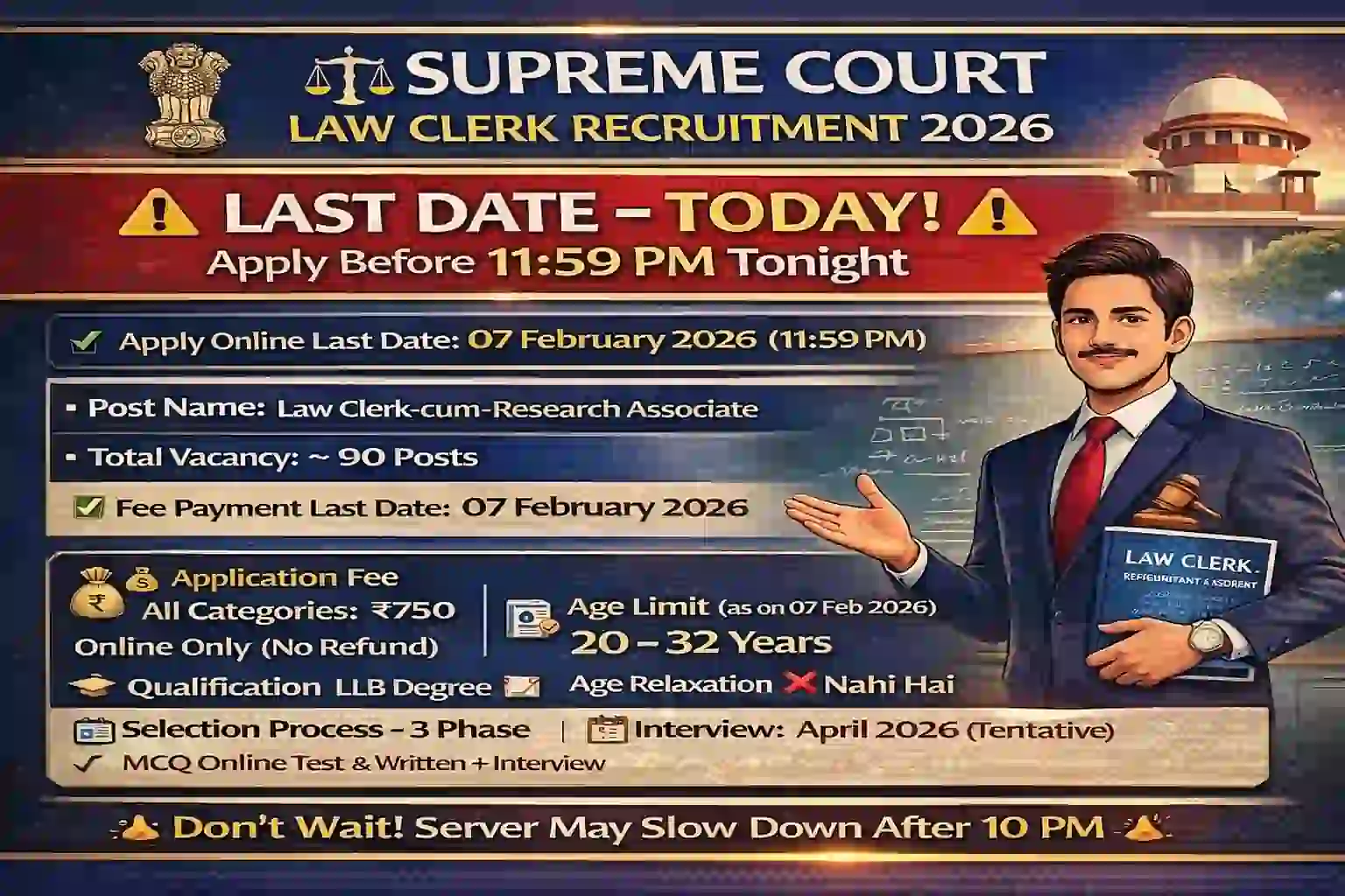 Supreme Court Law Clerk Recruitment 2026: Last Date 07 Feb Official Notification