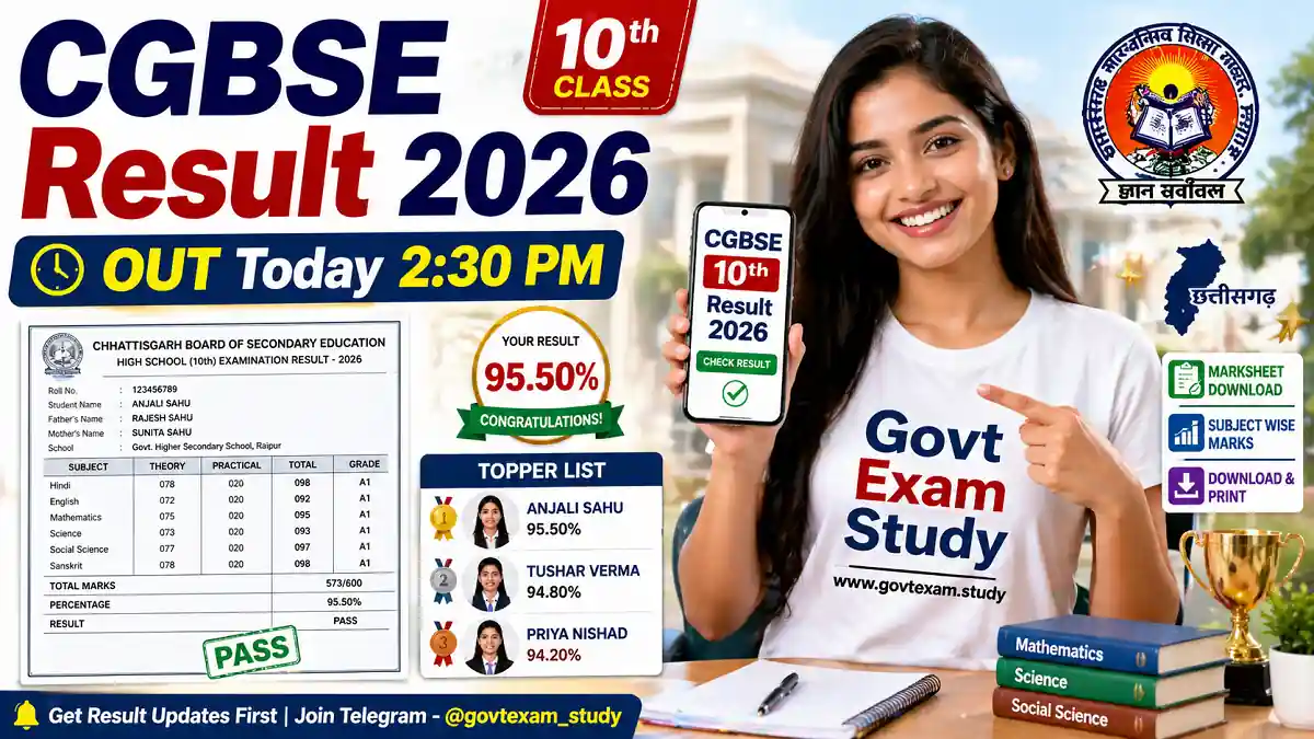 CGBSE 10th Result 2026 out today 2:30 PM cg board result