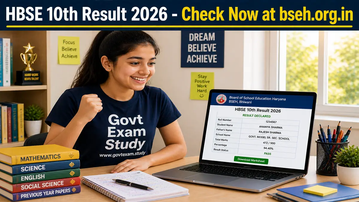 HBSE 10th Result 2026 Check Haryana Board Class 10 Result Online at bseh.org.in