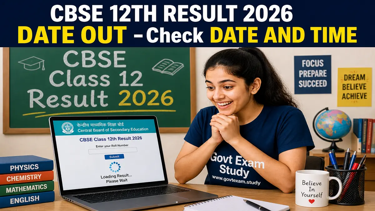 CBSE 12th Result 2026 check online at cbseresults.nic.in and DigiLocker digital marksheet download