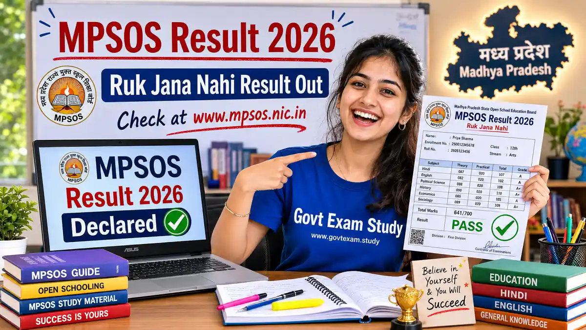 MPSOS Result 2026 – Ruk Jana Nahi Result December 2025