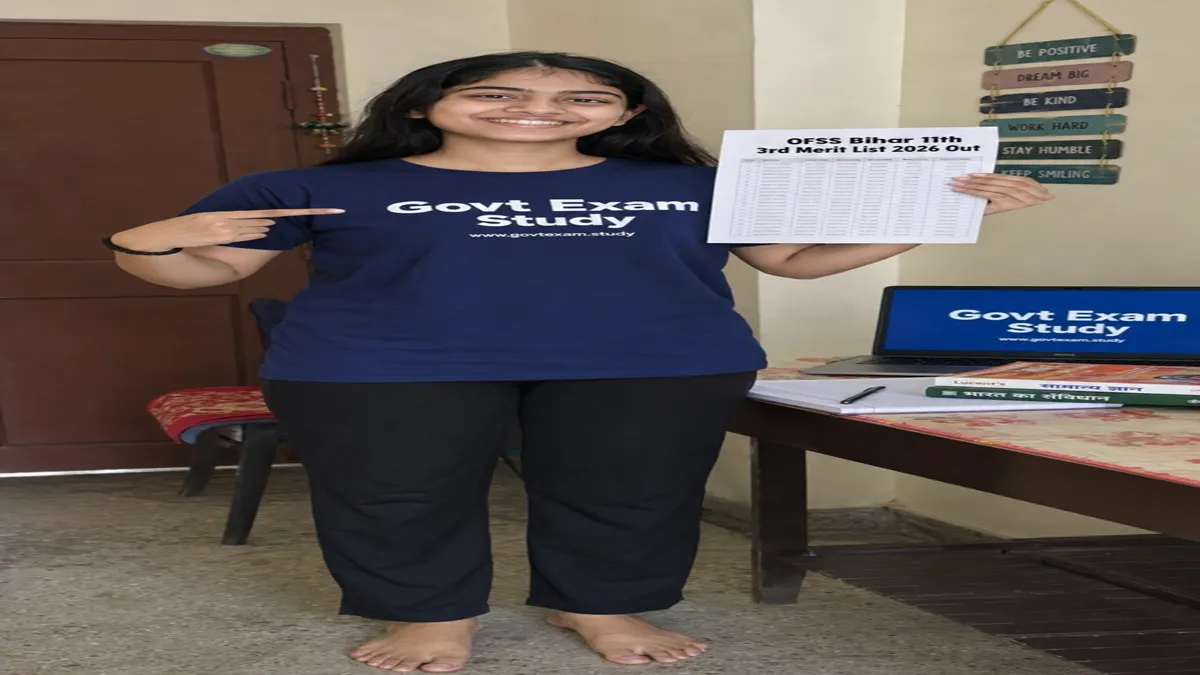 OFSS Bihar 11th 3rd Merit List 2026 released – Indian girl checking school allotment result on Govt Exam Study