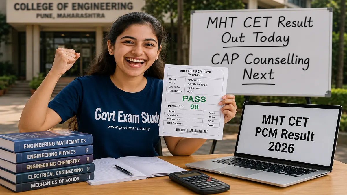 MHT CET PCM result 2026 expected today 12 June download scorecard at cetcell.mahacet.org check cut off counselling