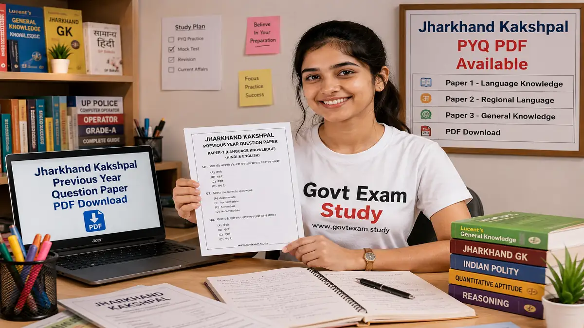 Jharkhand Kakshpal Previous Year Question Paper PDF Download with Answer