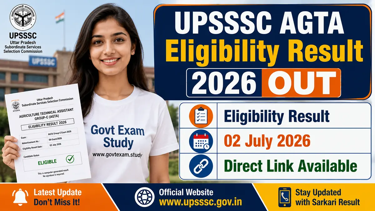 UPSSSC Agriculture Technical Assistant Group-C Eligibility Result 2026 PDF Download