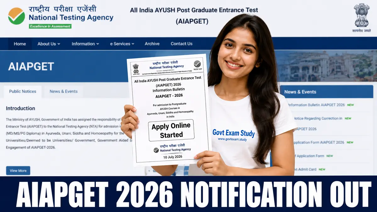 AIAPGET 2026 Notification PDF Apply Online Exam Date Eligibility