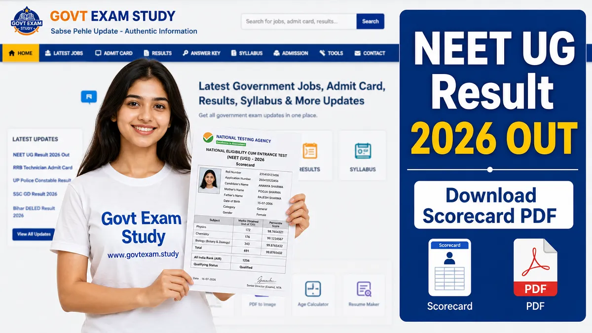 National Eligibility cum Entrance Test (NEET UG) 2026