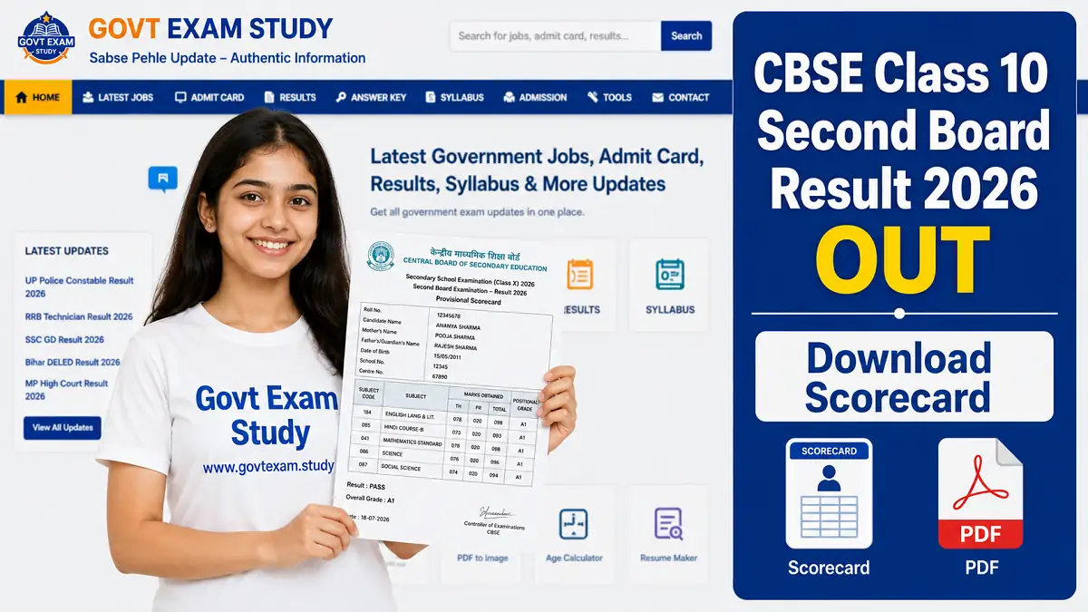 CBSE Class 10 Second Board Result 2026 Scorecard Download