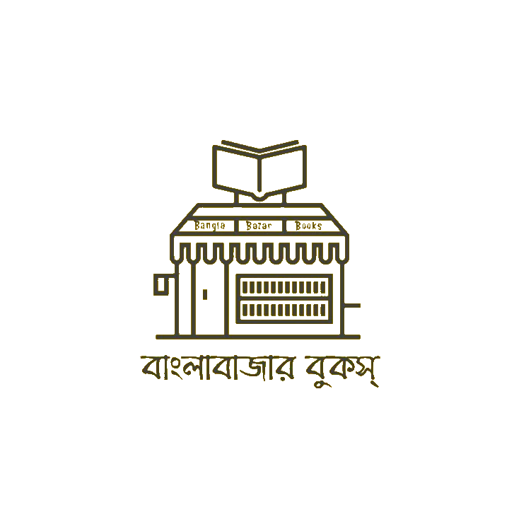 বাংলাবাজার বুকস