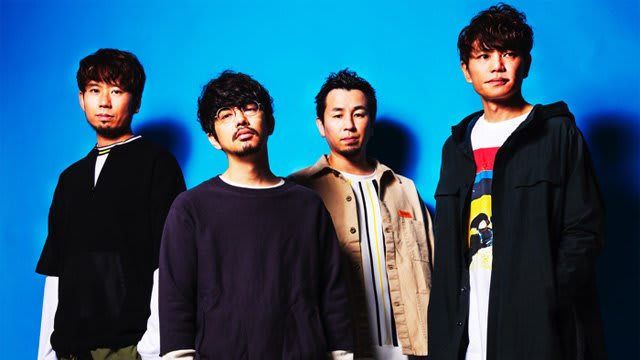 Enojima Escalator - Asian Kung-fu Generation