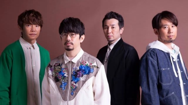 Empathy - Asian Kung Fu Generation