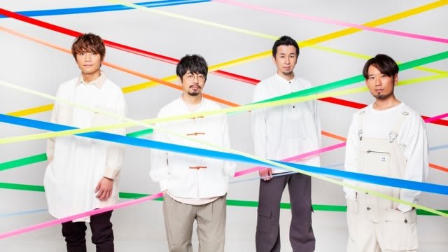 You To You (feat. ROTH BART BARON) - Asian Kung Fu Generation