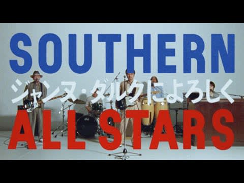 Joan D'Arc ni Yoroshiku