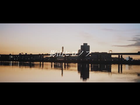 Kanata Tooku - Hironobu Kageyama