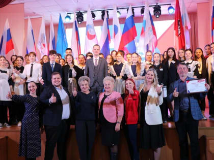 Уссурийск присоединился к «Движению первых»