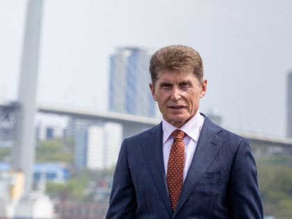 Поздравление Губернатора Приморского края Олега Кожемяко с Днем Весны и Труда