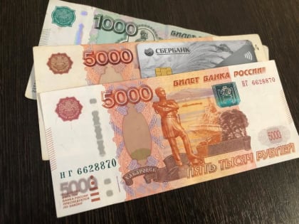 По 14 500 рублей зачислят на карту: кто в понедельник получит новое пособие от ПФР