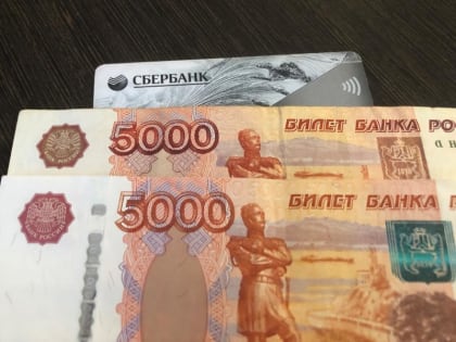 10 000 рублей просто сгорят. Пенсионеров призвали оформить разовую выплату до 30 июня