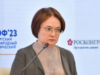 Центробанк России: Прогнозы по ключевой ставке и инфляции