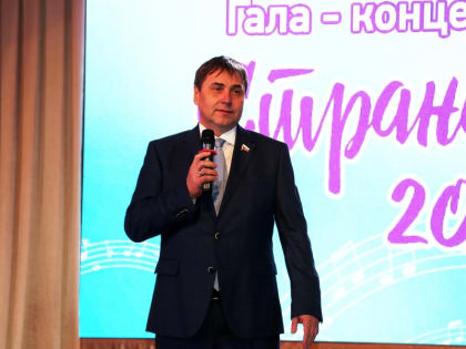 «Страна чудес» объединила одаренных детей Уссурийска