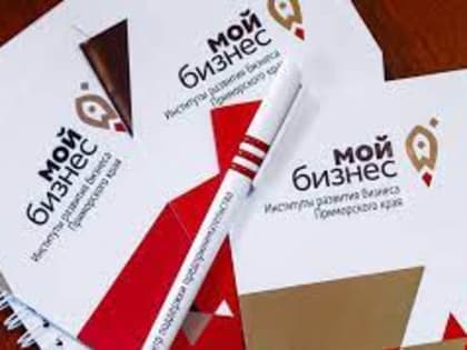 У промышленности Приморья появится новый орган