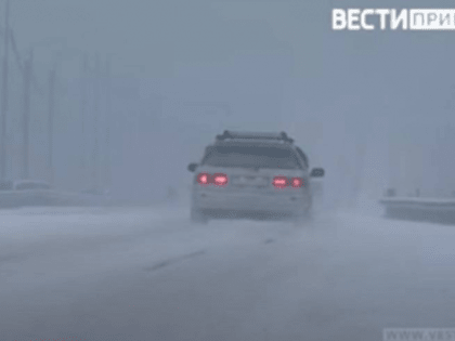 27 – 28 января местами на севере и западе Приморского края сохраниться опасное явление