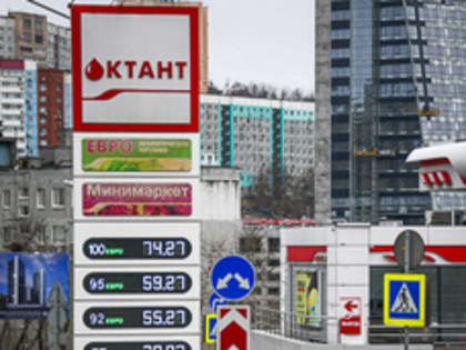 Правительство РФ приостановило действие запрета на экспорт бензина
