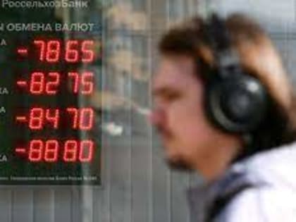 С 1 сентября курс рубля двинется в новом направлении: чего ждут на валютном рынке и сколько будет стоить доллар