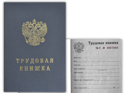 Работа для ветеранов: Приморский центр занятости помогает адаптироваться