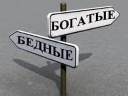 Росстат представил статистику о россиянах с доходами за чертой бедности