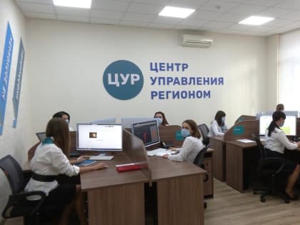 В Главном управлении Минюста России по Приморскому краю состоялось рабочее совещание с руководством Центра управления регионом