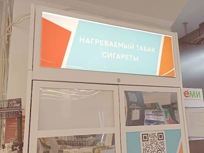 Вейпы: бросай и не парься!