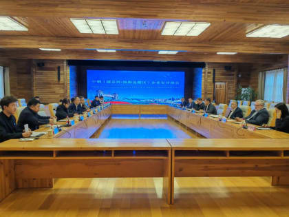 Проблемы и перспективы регионального торгово-экономического сотрудничества обсудили руководители и предприниматели Приморья, городов Суйфэньхэ и Муданьцзян