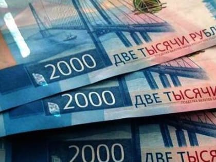 По 4000 рублей дадут отдельно от пенсии. Пенсионерам поступят новые деньги с 10 июня