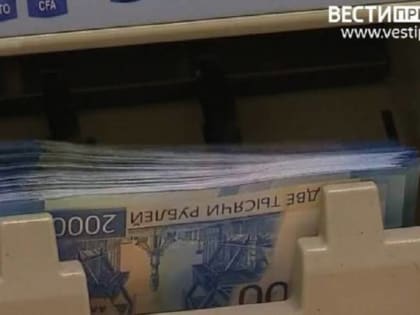 Депутаты одобрили меры по защите граждан от долговой нагрузки