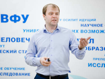 Как преподавателю реализоваться в молодежной политике рассказали в ДВФУ