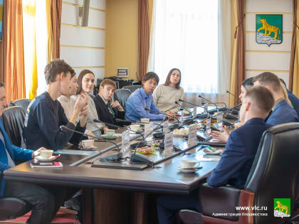 Студенты ВВГУ прошли практику в администрации Владивостока и встретились с мэром города